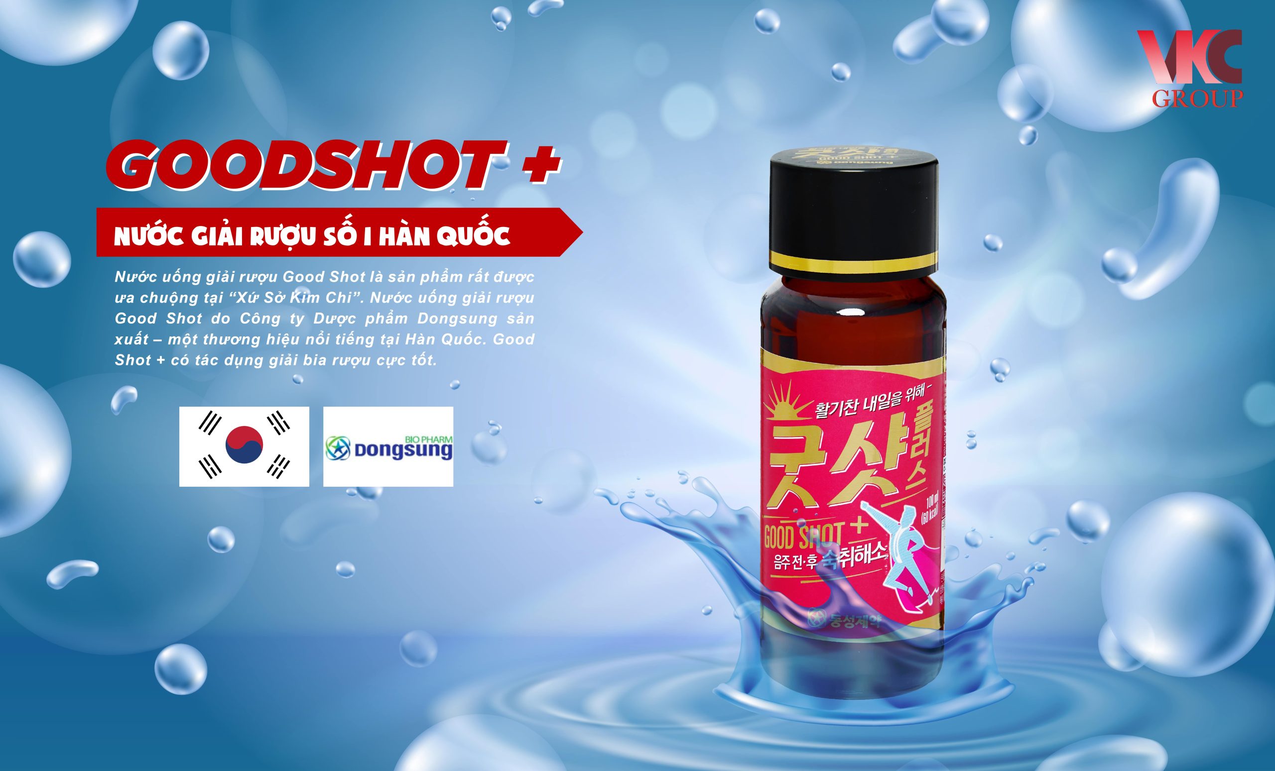 goodshot+ banner