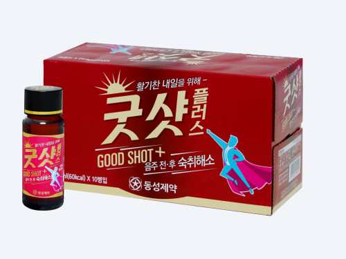 goodshot+ giải rượu